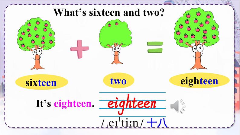 精通4英上 Unit 2 Lesson 10 PPT课件+教案05