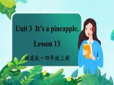 精通4英上 Unit 3 Lesson 13 PPT课件+教案