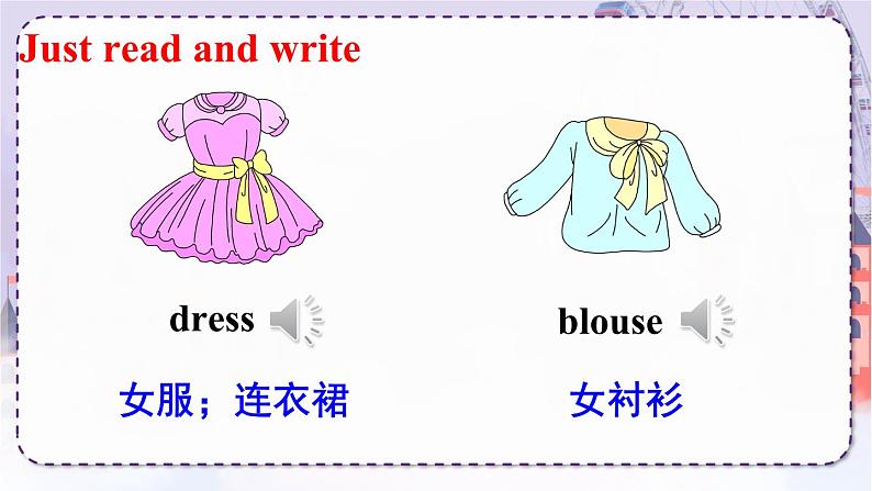 精通4英上 Unit 5 Lesson 26 PPT课件+教案08