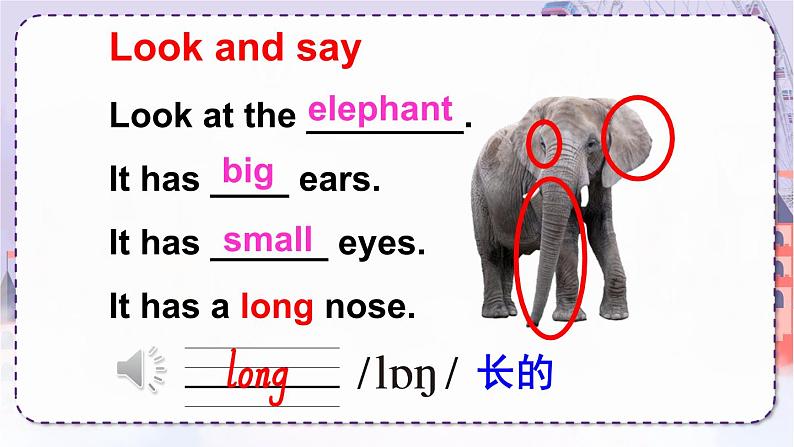 精通4英上 Unit 6 Lesson 32 PPT课件+教案04