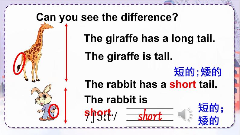 Lesson 33第5页