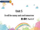 Unit 5 It will be sunny and cool tomorrow Part E-F（课件+素材）湘少版（三起）英语六年级上册