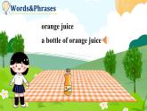 Unit 6 I will bring a big bottle of orange juice Part A-B（课件+素材）湘少版（三起）英语六年级上册
