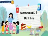 Assessment II（课件+素材）湘少版（三起）英语六年级上册
