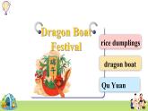 Assessment II（課件+素材）湘少版（三起）英語(yǔ)六年級(jí)上冊(cè)