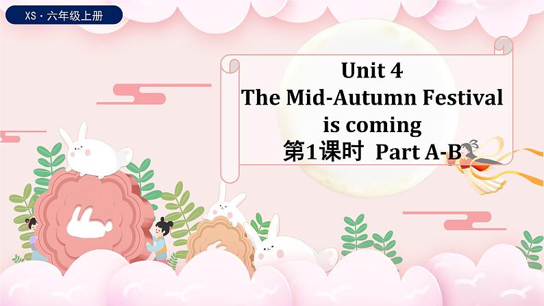 Unit 4 The Mid-Autumn Festival is coming Part A-B（课件+素材）湘少版（三起）英语六年级上册01