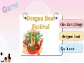 Unit 4 The Mid-Autumn Festival is coming Part A-B（課件+素材）湘少版（三起）英語六年級上冊