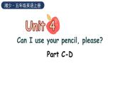 湘少版（三起）英语五年级上册--Unit 4 Can I use your pencil, please？ Part C-D（课件+素材）
