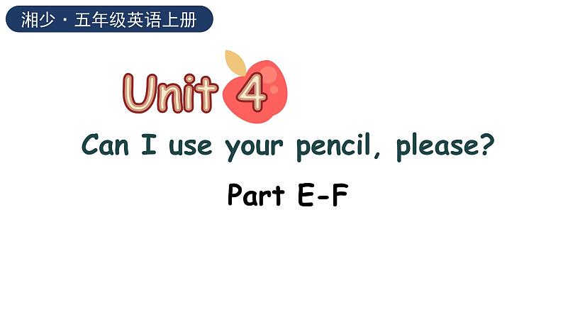 Unit 4 Part E-F第1页