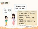 湘少版（三起）英語五年級上冊--Unit 5 Can I have a pet？ Part C-D（課件+素材）