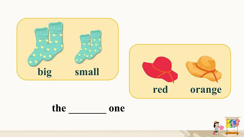 湘少版（三起）英语五年级上册--Unit 6 Which one do you want？ Part C-D（课件+素材）04