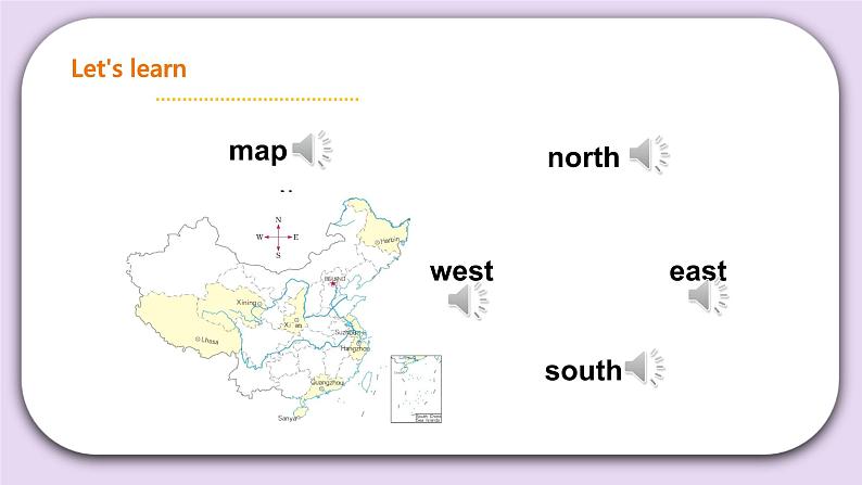 人教版新起点英语六上册Unit 1 In China 第二课时课件+教案+练习07