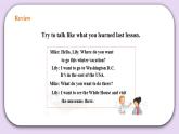 人教版新起点英语六上册Unit 2 Around the world lesson2课件+教案+练习
