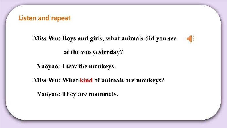 人教版新起点英语六上册Unit 3 Animal world lesson2课件+教案+练习07