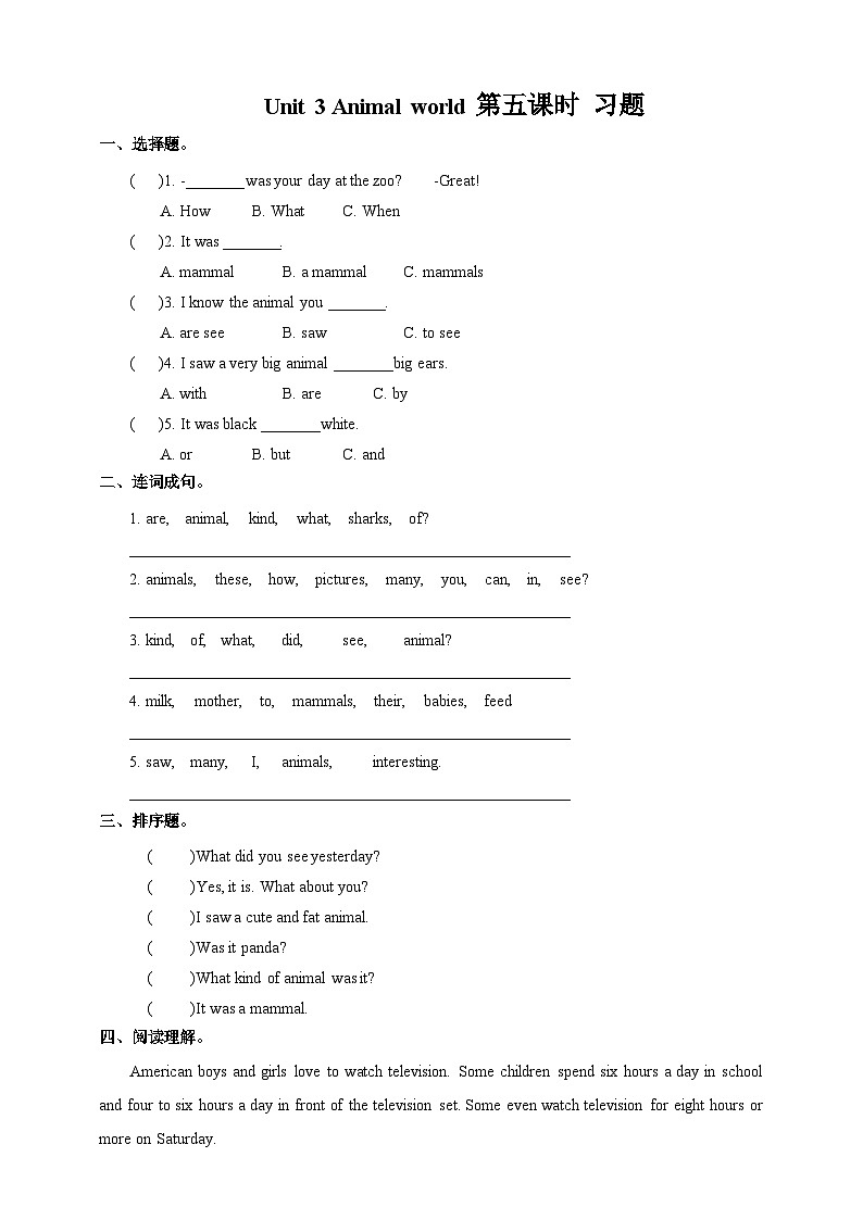 人教版新起点英语六上册Unit 3 Animal world let’s check课件+教案+练习01
