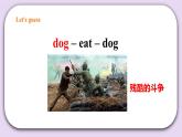 人教版新起點英語六上冊Unit 3 Animal world story time課件+教案+練習