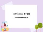 人教版新起点英语六上册Unit 4 Feelings lesson1课件+教案+练习