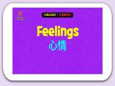 人教版新起点英语六上册Unit 4 Feelings lesson2课件+教案+练习