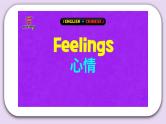 人教版新起点英语六上册Unit 4 Feelings lesson2课件+教案+练习