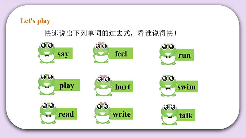 人教版新起点英语六上册Unit 4 Feelings let’s spell + fun time课件+教案+练习03