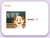 人教版新起点英语六上册Unit 5 Famous People lesson1课件+教案+练习