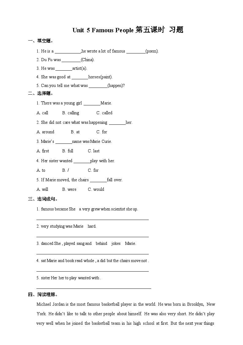 人教版新起点英语六上册Unit 5 Famous People let’s check课件+教案+练习01