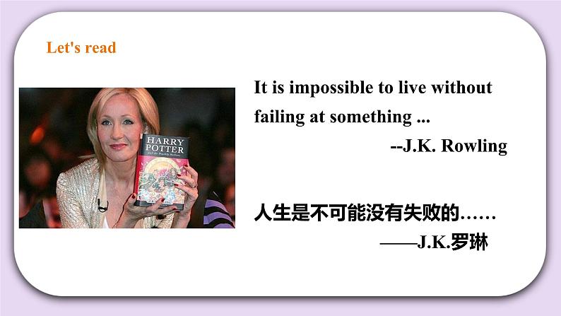 人教版新起点英语六上册Unit 5 Famous People story time课件+教案+练习06