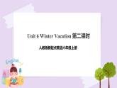 人教版新起点英语六上册Unit 6 Winter Vacation lesson2课件+教案+练习