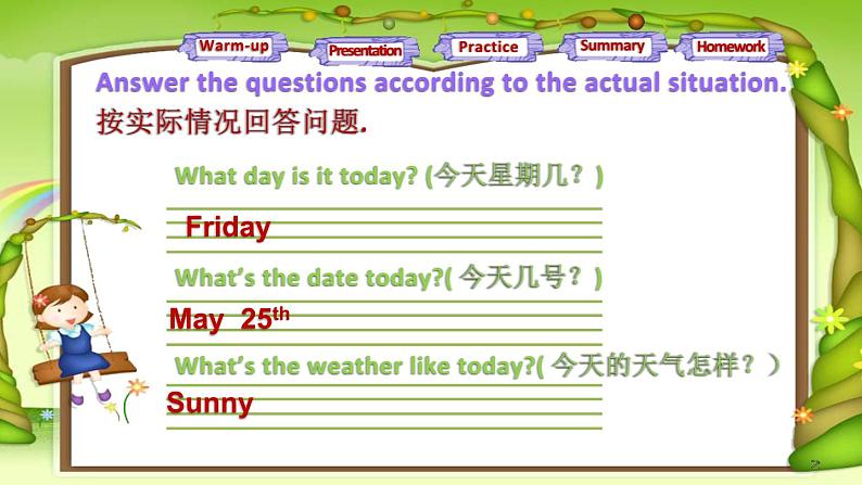 教育科学出版社小学英语三年级起点六年级下册 英语毕业复习  课件02