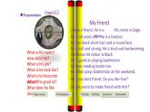 教育科学出版社小学英语三年级起点六年级下册 英语写作《My friend》  课件