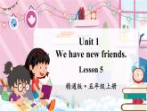 精通五英上 Unit 1 Lesson 5 PPT课件+教案