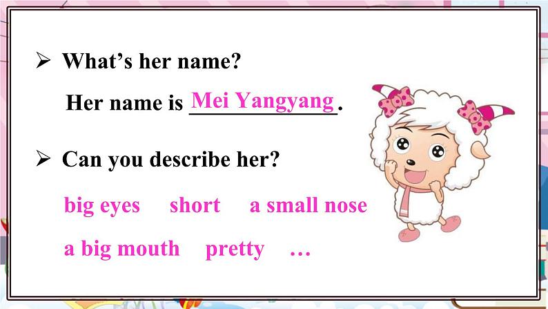 精通五英上 Unit 2 Lesson 9 PPT课件+教案03