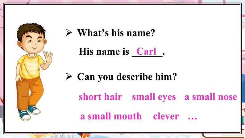 精通五英上 Unit 2 Lesson 9 PPT课件+教案06