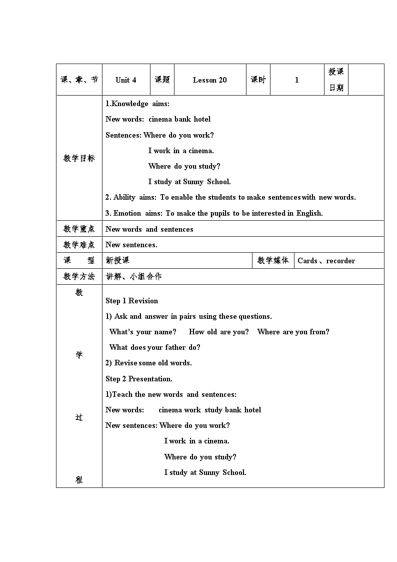 精通五英上 Unit 4 Lesson 20 PPT课件+教案01