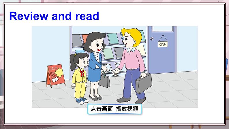 精通五英上 Unit 4 Lesson 20 PPT课件+教案02