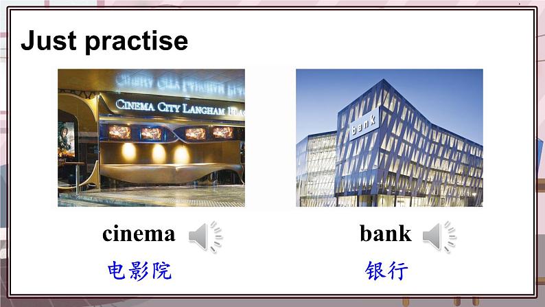 精通五英上 Unit 4 Lesson 20 PPT课件+教案03