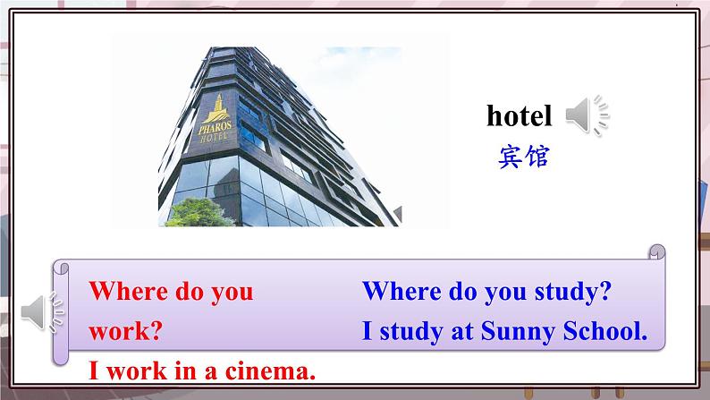 精通五英上 Unit 4 Lesson 20 PPT课件+教案04