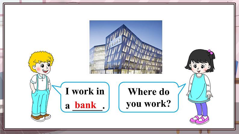 精通五英上 Unit 4 Lesson 20 PPT课件+教案07