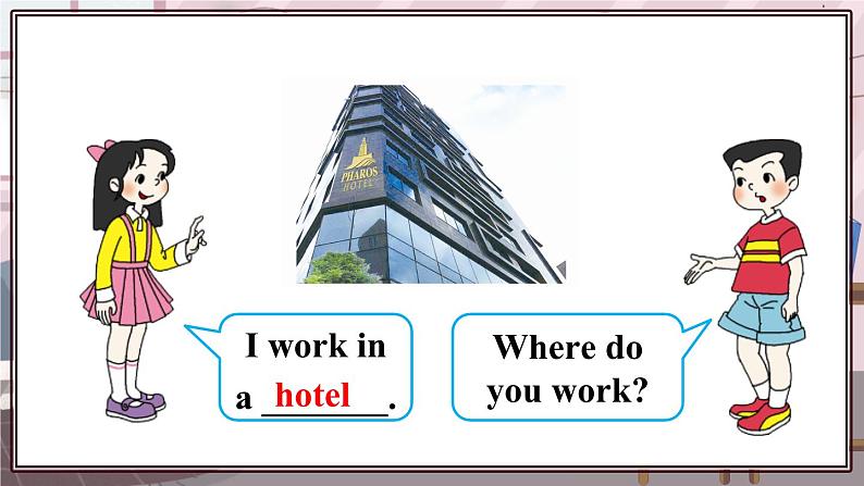 精通五英上 Unit 4 Lesson 20 PPT课件+教案08