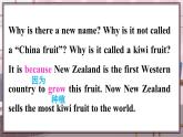 精通五英上 Unit 6 Fun Facts PPT課件+教案
