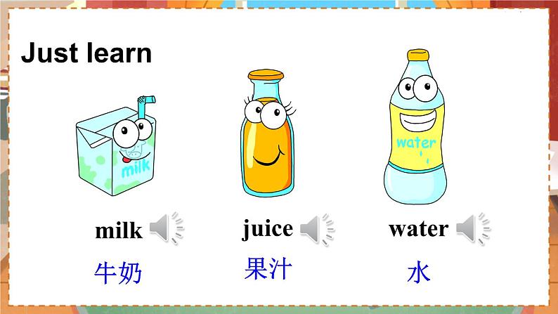 精通三英上 Unit 6 Lesson 34 PPT课件+教案07