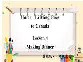 冀教版6英上 Unit 1 Lesson 4 PPT课件+教案