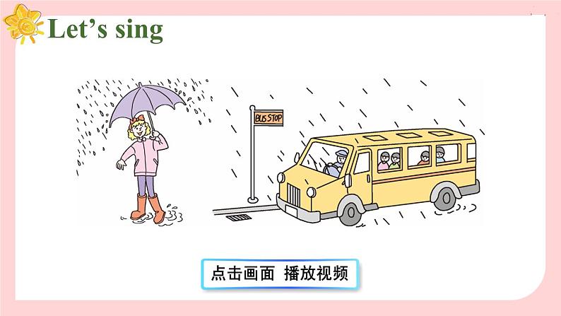 Again, Please!第2页