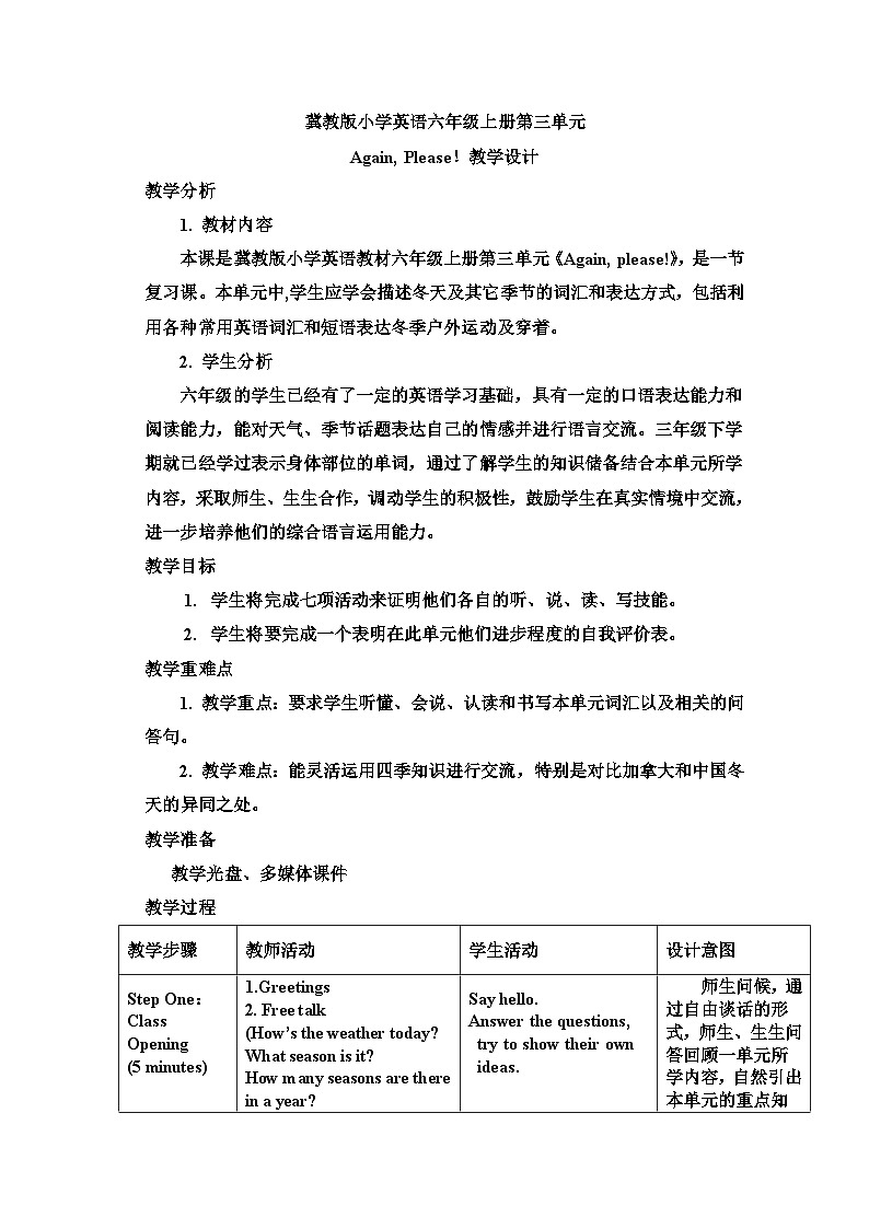 Unit 3 Again, Please第1页