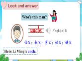 冀教版5英上 Unit 1 Lesson 2 PPT課件+教案