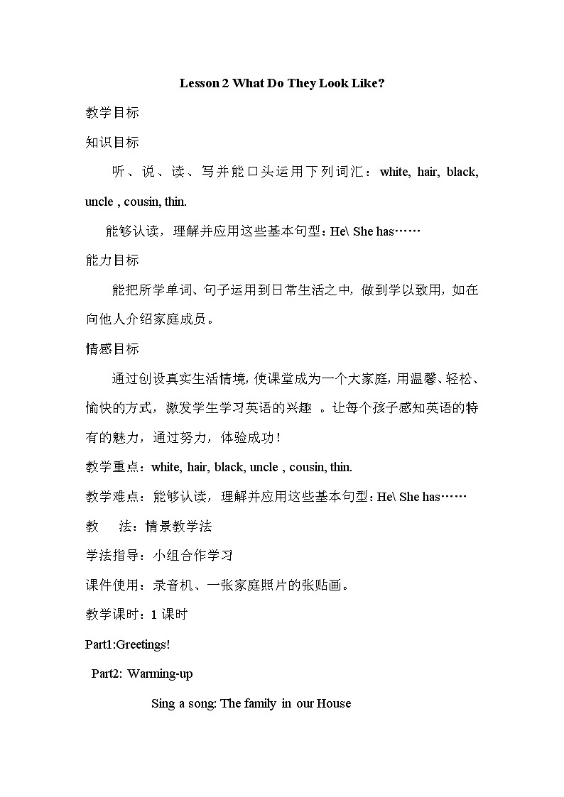 Lesson 2第1页