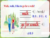 冀教版5英上 Unit 1 Lesson 4 PPT課件+教案