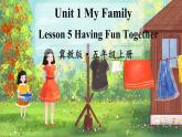 冀教版5英上 Unit 1 Lesson 5 PPT課件+教案