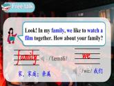 冀教版5英上 Unit 1 Lesson 5 PPT課件+教案