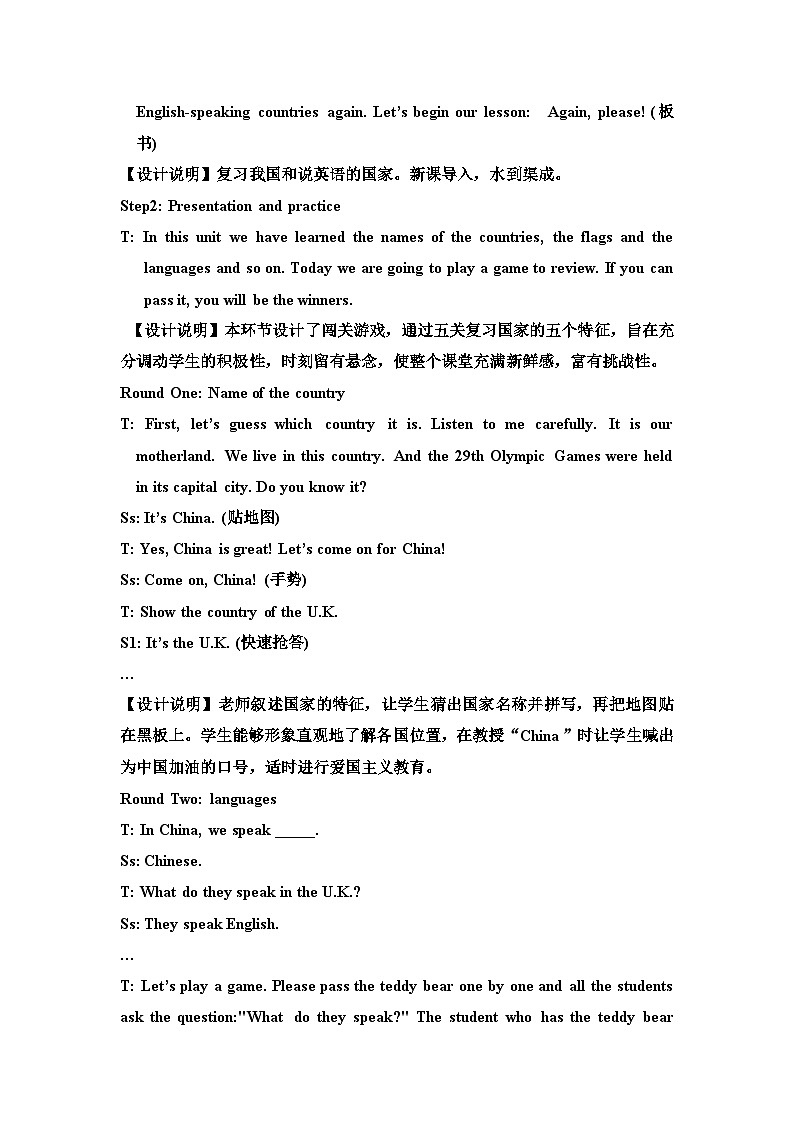 冀教版5英上 Unit 2 Again, Please! PPT课件+教案02